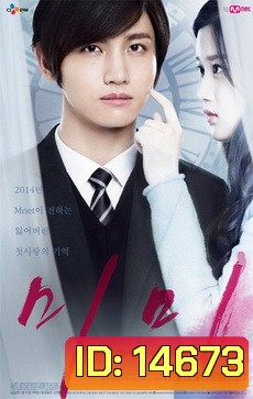 ซีรี่ย์เกาหลี Mimi