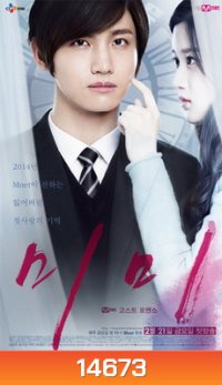 ซีรี่ย์เกาหลี Mimi