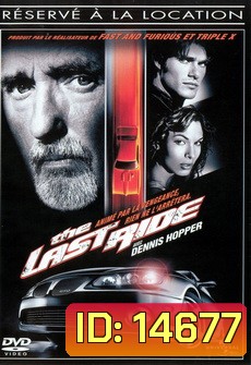 THE LAST RIDE ซิ่งดับแค้น