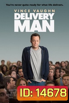 Delivery Man ผู้ชายขายน้ำ