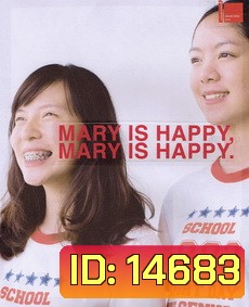 MARY IS HAPPY, MARY IS HAPPY