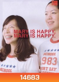 MARY IS HAPPY, MARY IS HAPPY