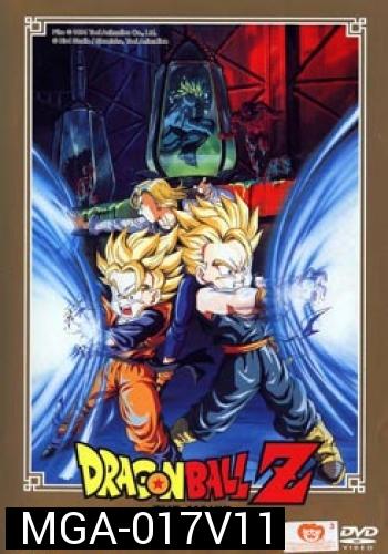 Dragon Ball Z The Movie Vol. 11 สุดยอดนักรบ ไบโอโบรลี่