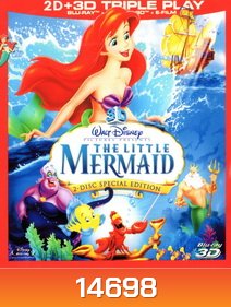 The Little Mermaid (1999) เงือกน้อยผจญภัย 3D
