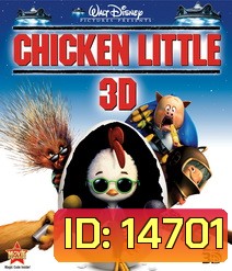 Chicken Little (2005) กุ๊กไก่หัวใจพิทักษ์โลก 3D