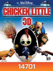Chicken Little (2005) กุ๊กไก่หัวใจพิทักษ์โลก 3D