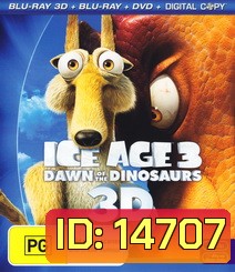Ice Age 3: Dawn Of The Dinosaurs (In 3D) ไอซ์ เอจ เจาะยุคน้ำแข็งมหัศจรรย์ 3: จ๊ะเอ๋ไดโนเสาร์ (3D)