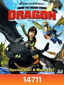 How to Train Your Dragon 3D (2010) อภินิหารไวกิ้งพิชิตมังกร 3D