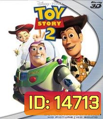 Toy Story 2 (3D) ทรอย สตอรี่ 2 (3D)