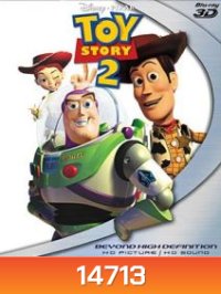 Toy Story 2 (3D) ทรอย สตอรี่ 2 (3D)