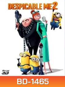 Despicable Me 2 (3D) มิสเตอร์แสบ ร้ายเกินพิกัด 2 (3D)