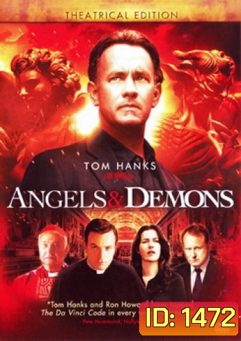Angels & Demons เทวากับซาตาน