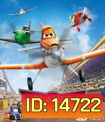 Planes (2013) แพลนส์ เหินซิ่งชิงเจ้าเวหา 3D