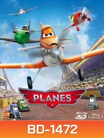 Planes (2013) แพลนส์ เหินซิ่งชิงเจ้าเวหา 3D