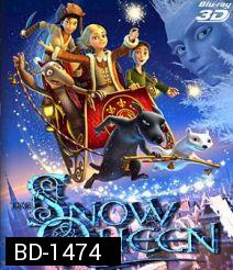 Snow Queen (2012) สงครามราชินีหิมะ 3D