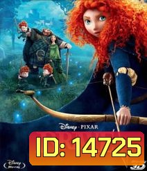 Brave (2012) นักรบสาวหัวใจมหากาฬ 3D