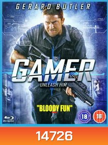 Gamer (2009) คนเกมทะลุเกม 3D