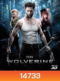 The Wolverine (2013) เดอะวูล์ฟเวอรีน 3D