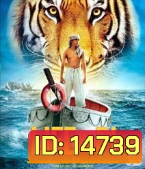 Life of Pi (2012) 3D ชีวิตอัศจรรย์ของพาย 3D