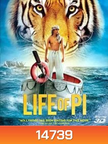 Life of Pi (2012) 3D ชีวิตอัศจรรย์ของพาย 3D