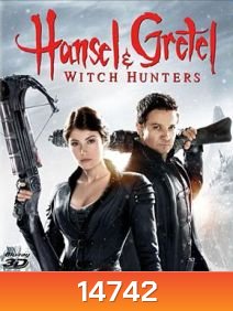 Hansel & Gretel: Witch Hunters (2013) ฮันเซล & เกรเกล นักล่าแม่มดพันธุ์ดิบ 3D