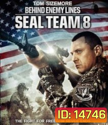Seal Team Eight: Behind Enemy Lines บีไฮด์ เอนิมี ไลน์ 4 ปฏิบัติการหน่วยซีลยึดนรก