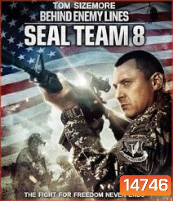 Seal Team Eight: Behind Enemy Lines บีไฮด์ เอนิมี ไลน์ 4 ปฏิบัติการหน่วยซีลยึดนรก