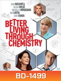 Better Living Through Chemistry (2014) คู่กิ๊กเคมีลงล็อค