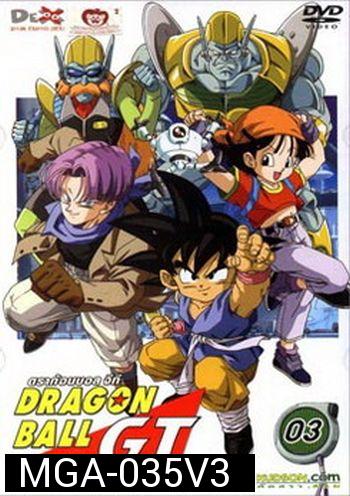 Dragon Ball GT Vol. 3 ดราก้อนบอล จีที ชุดที่ 3