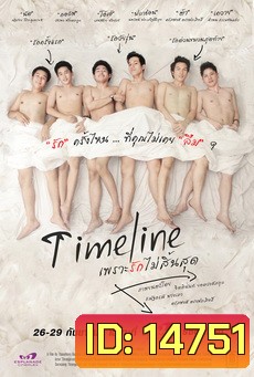 Timeline (2013) เพราะรักไม่สิ้นสุด