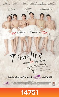Timeline (2013) เพราะรักไม่สิ้นสุด