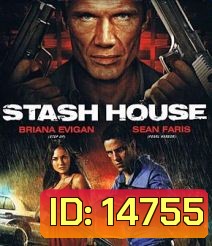 Stash House คนโหดปิดบ้านเชือด