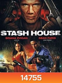Stash House คนโหดปิดบ้านเชือด