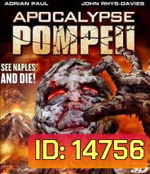 Apocalypse Pompeii ลาวานรกถล่มปอมเปอี