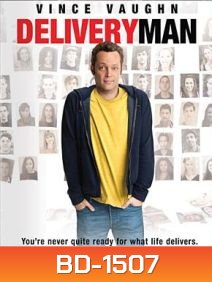 Delivery Man ผู้ชายขายน้ำ