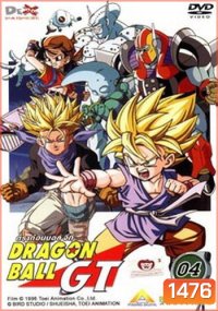 Dragon Ball GT Vol. 4 ดราก้อนบอล จีที ชุดที่ 4