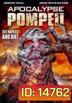 Apocalypse Pompeii ลาวานรกถล่มปอมเปอี