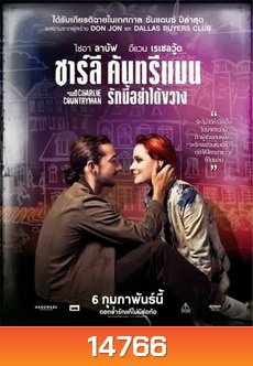 The Necessary Death of Charlie Countryman ชาร์ลี คันทรีแมน รักนี้อย่าได้ขวาง