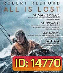 All Is Lost ออล อีส ลอสต์