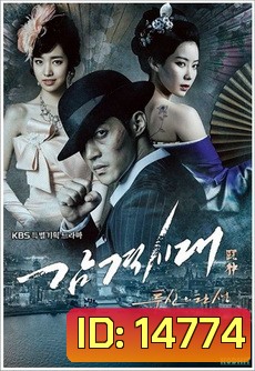 Inspiring Generation