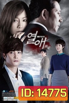 Passionate Love (ซับบางแผ่น อ่านยากนิดนึงนะครับ)