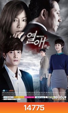 Passionate Love (ซับบางแผ่น อ่านยากนิดนึงนะครับ)