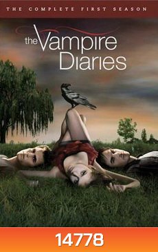 The Vampire Diaries Season 1 บันทึกรักแวมไพร์ ปี 1 (จบ 22 ตอน)