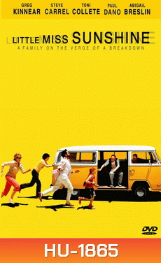 LITTLE MISS SUNSHINE นางงามตัวน้อย ร้อยสายใยรัก (2006)