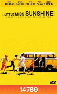 LITTLE MISS SUNSHINE นางงามตัวน้อย ร้อยสายใยรัก (2006)