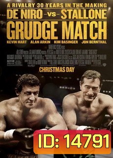 Grudge Match 2 เก๋า ปิดตำนานสังเวียนเดือด