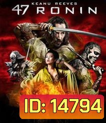 47 Ronin 47 โรนิน มหาศึกซามูไร