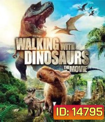 Walking With Dinosaurs The Movie (2013) วอล์คกิ้ง วิธ ไดโนซอร์ เดอะมูฟวี่