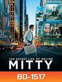 The Secret Life of Walter Mitty (2013) ชีวิตพิศวงของวอลเตอร์ มิตตี้