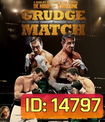 Grudge Match 2 เก๋า ปิดตำนานสังเวียนเดือด